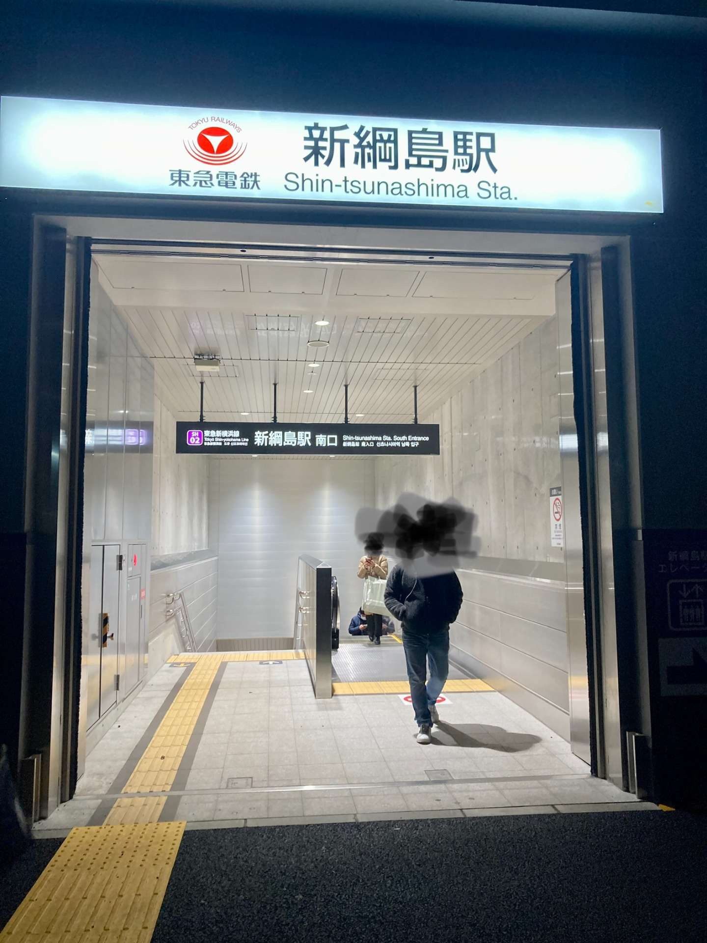 【東急新横浜線】新綱島駅開業！日吉への最短ルートとは？！