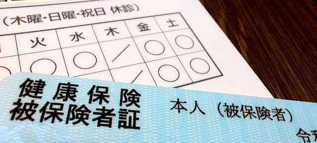 整骨院でかかる料金とは？自費と保険適用の料金相場を解説します！