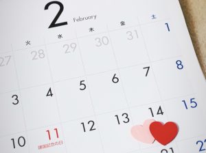 【日吉　整骨院　祝日】2月の受付時間と予約空き状況のお知らせ