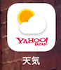 yahoo!天気のアプリ